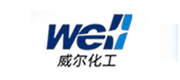 威爾化工