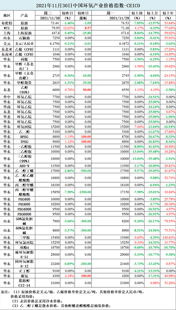 微信圖片_20211130181659.jpg
