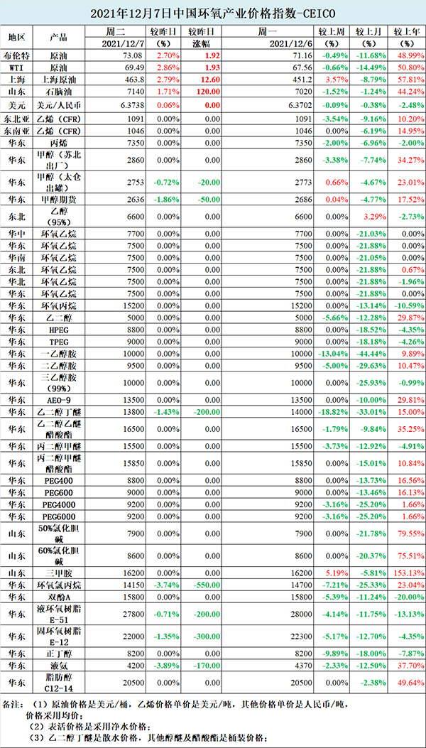 微信圖片_20211207181836-600.jpg